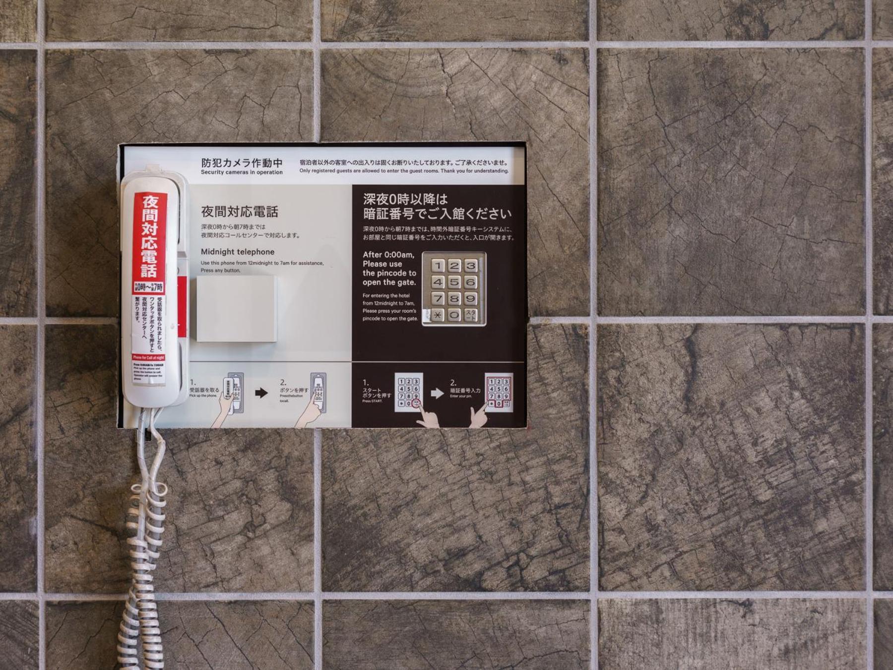 Super Hotel Chiba Ekimae Luaran gambar