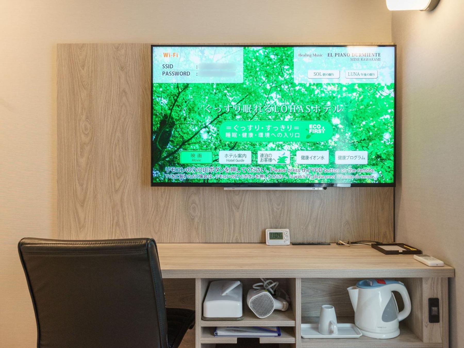 Super Hotel Chiba Ekimae Luaran gambar